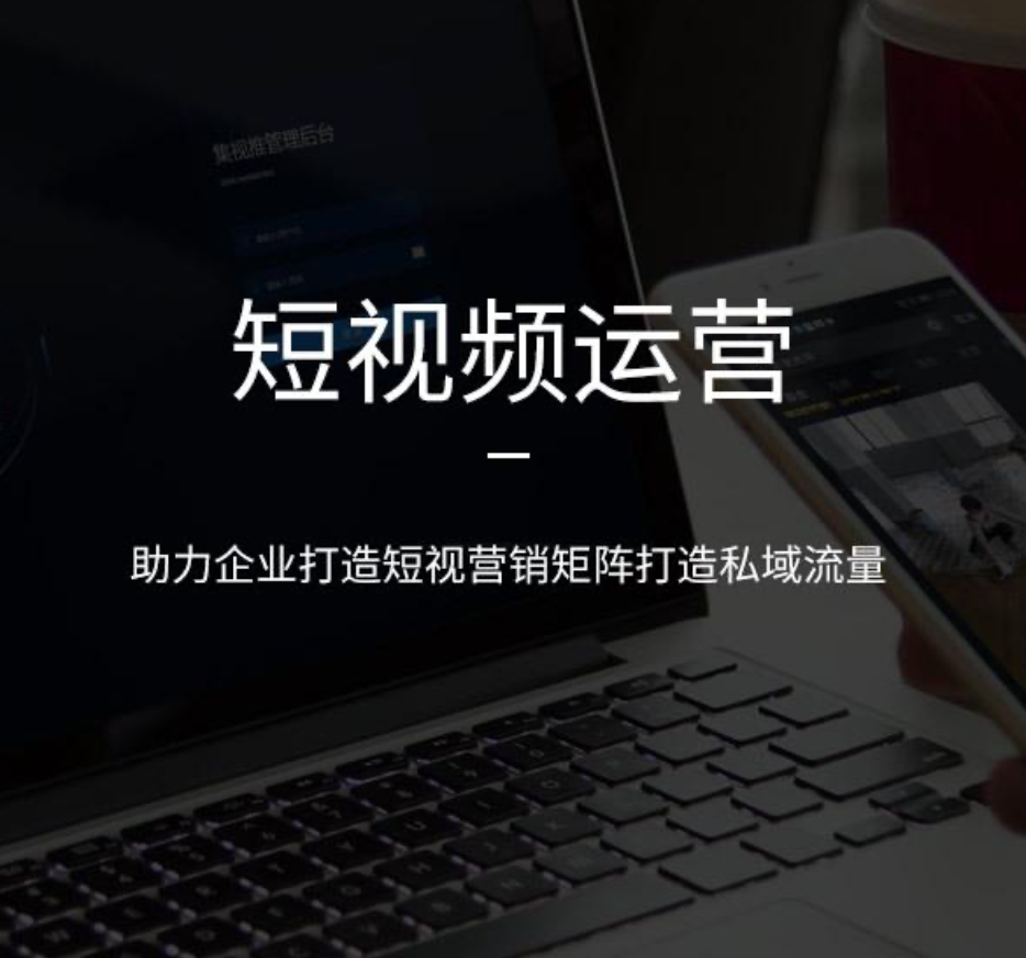 宸旭淮安线上分站